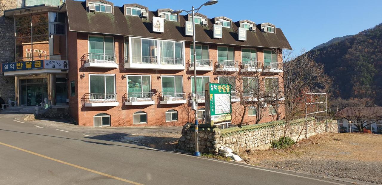 Seoraksan Bandalgom Motel Sokcho Exterior photo